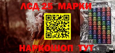 соль ск Берёзовский