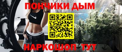 гидра Балахна