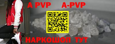 мяу мяу кристалл Канаш