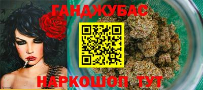 мяу мяу кристалл Канаш