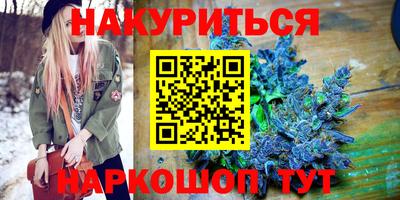 мяу мяу кристалл Канаш