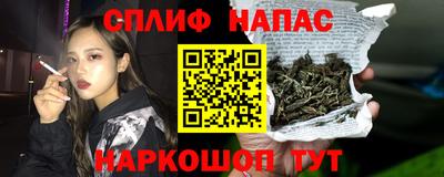 мяу мяу кристалл Канаш