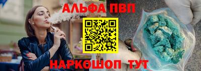 гашик Бийск