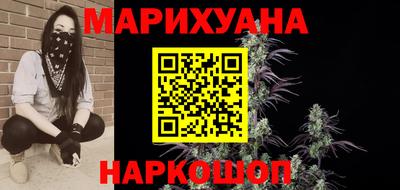 гашик Бийск