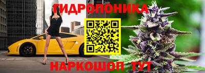 мяу мяу кристалл Канаш