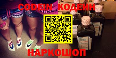мяу мяу кристалл Канаш