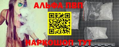 соль ск Берёзовский