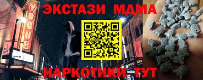 прущий лед Камышлов