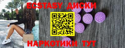 мяу мяу кристалл Канаш