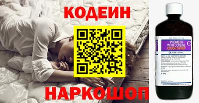 мяу мяу кристалл Канаш