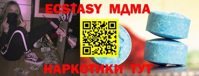 соль ск Берёзовский