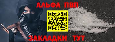 соль ск Берёзовский