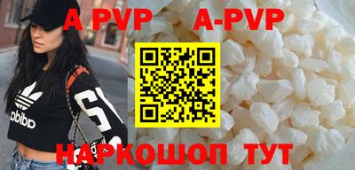 крисы Беслан