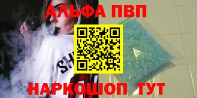 a pvp Кандалакша
