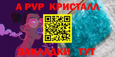 a pvp Кандалакша