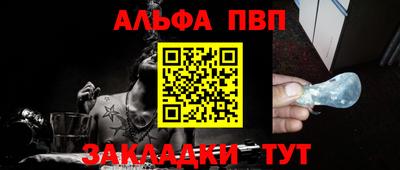 мяу мяу кристалл Канаш