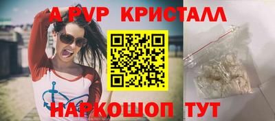 прущий лед Камышлов