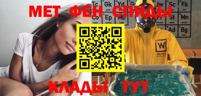 спайс Балаково