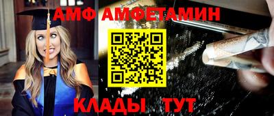 прущий лед Камышлов