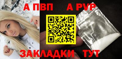 a pvp Кандалакша