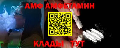 гашик Бийск