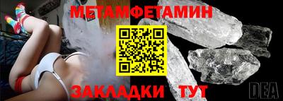 соль ск Берёзовский