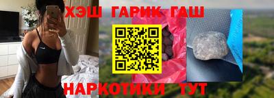 крисы Беслан