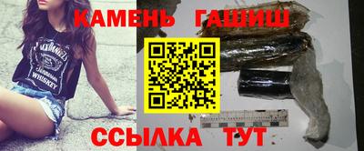 крисы Беслан