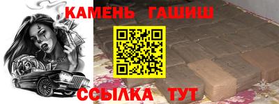мяу мяу кристалл Канаш