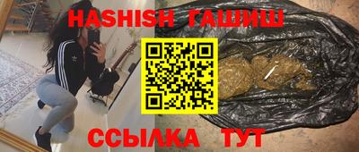 мяу мяу кристалл Канаш