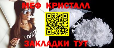 соль ск Берёзовский