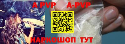 соль ск Берёзовский