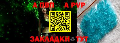 прущий лед Камышлов