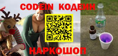 мяу мяу кристалл Канаш