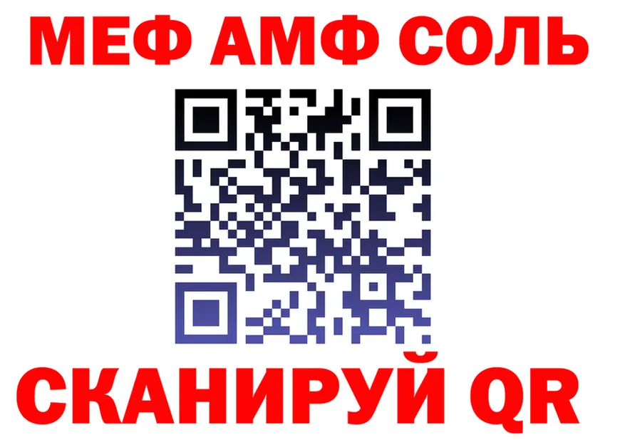 А ПВП Соль как войти это hydra Рузаевка