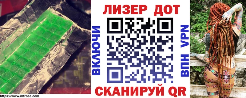 Лсд 25 экстази ecstasy  Рузаевка 