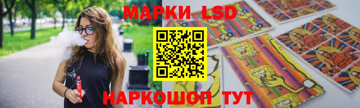 ЛСД экстази кислота  ЛСД экстази  LSD-25 экстази ecstasy  Рузаевка 