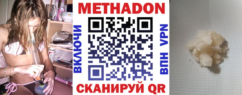 сайты даркнета как зайти  Рузаевка  МЕТАДОН мёд 