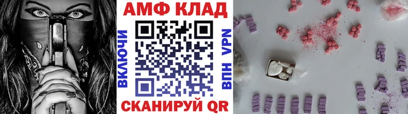 Первитин винт  Рузаевка 