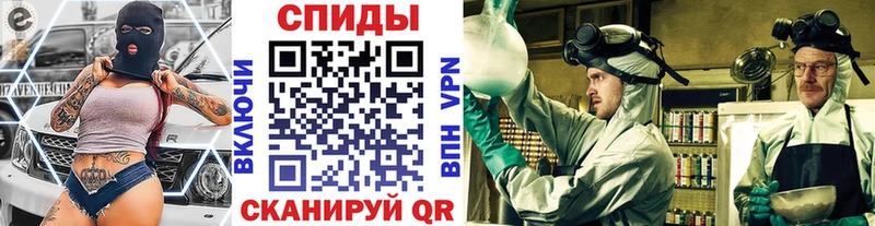 МЕТАМФЕТАМИН мет Рузаевка
