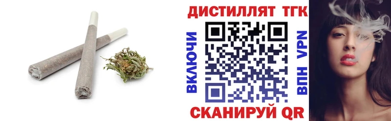 где найти   Рузаевка  Дистиллят ТГК гашишное масло 