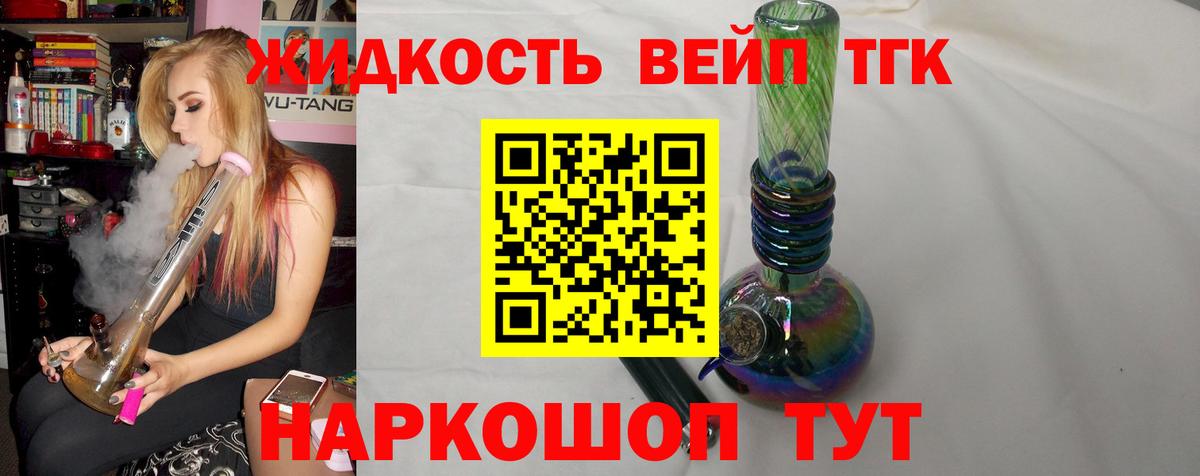 ТГК Wax Рузаевка