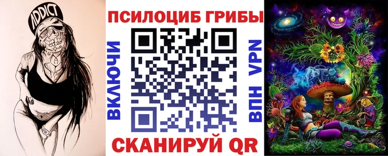 Галлюциногенные грибы мицелий  blacksprut рабочий сайт  Рузаевка 