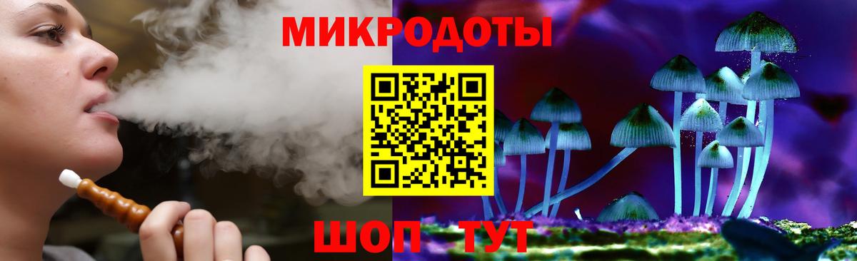 Псилоцибиновые грибы MAGIC MUSHROOMS  Вход с VPN  Галлюциногенные грибы прущие грибы  Рузаевка 