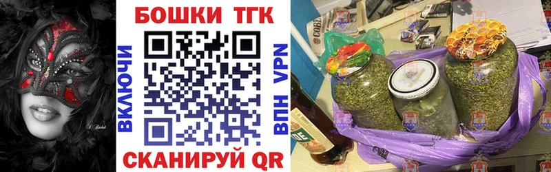 Марихуана White Widow  Рузаевка 