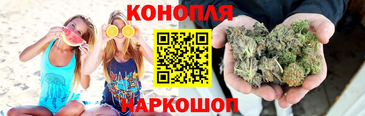 Бошки Шишки THC 21%  Канабис THC 21%  Конопля Ganja  Рузаевка  Бошки марихуана индика 